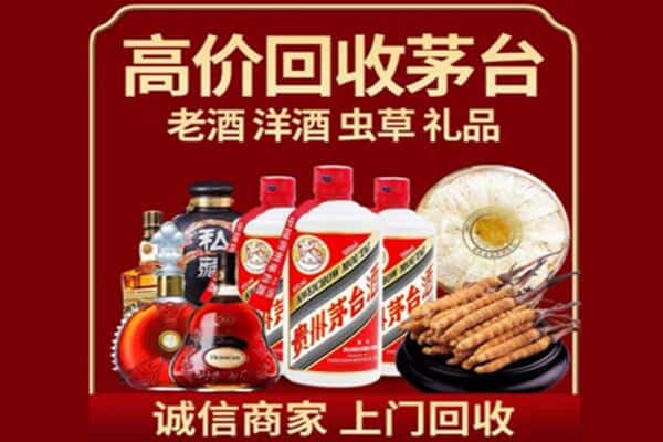 南京市高淳诚信回收奔富