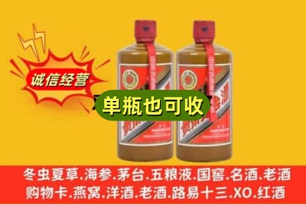 南京市高淳诚信回收精品茅台