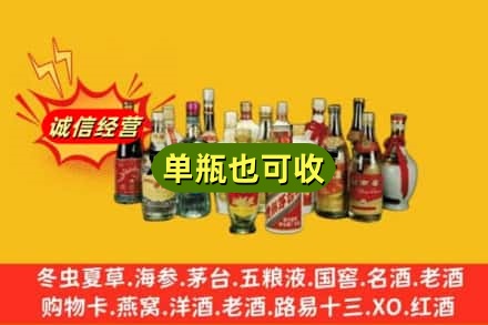 南京市高淳回收老酒