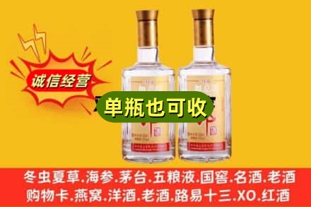 南京市高淳回收郎酒